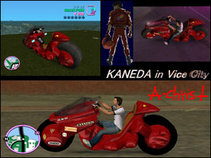 KANEDA