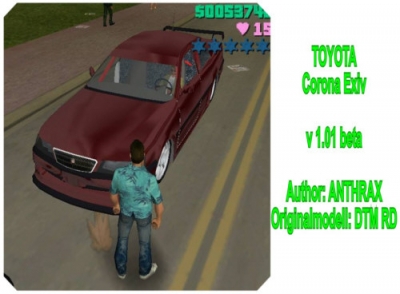 Toyota Corona Exiv V1.01 BETA
