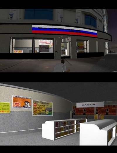 RUSSIA-SHOP