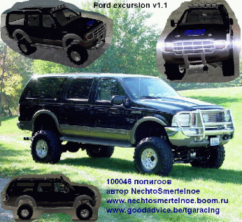 FORD EXCURCION V1.1