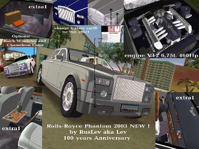 Rolls-Royce Phantom