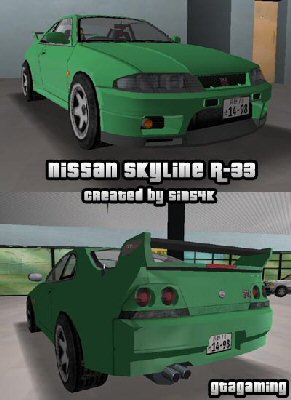 Nissan Skyline GTR R33