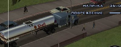 Shell-Tanker