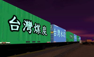 Taiwan train