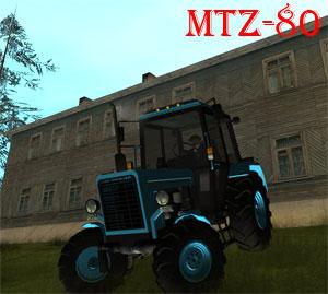 MTZ - 80 (Tractor)