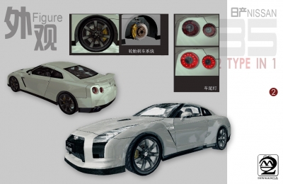 Nissan GT-R R35