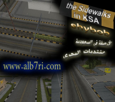 The Sidewalks in ksa