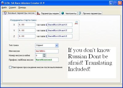 Racing mission Creator 0.9
