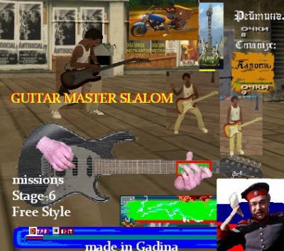 Guitar Master Slalom 