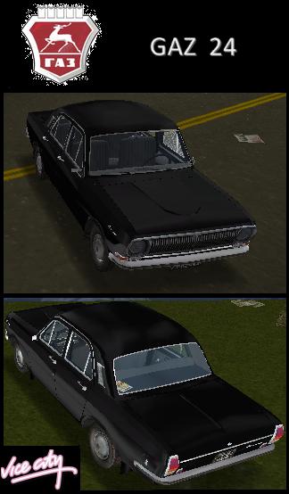 GAZ 24 Volga