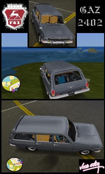 GAZ 2402 Volga