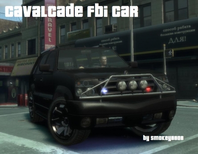 Cavalcade FBI car