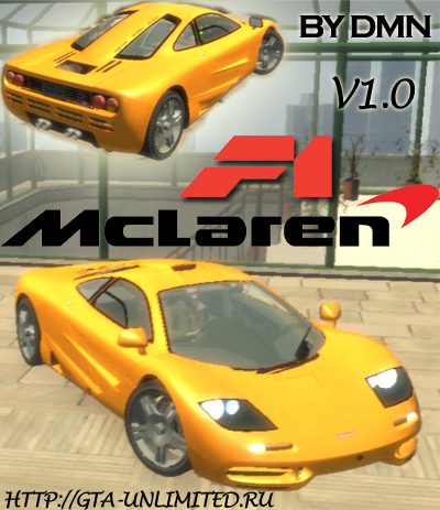 McLaren F1 v1.0