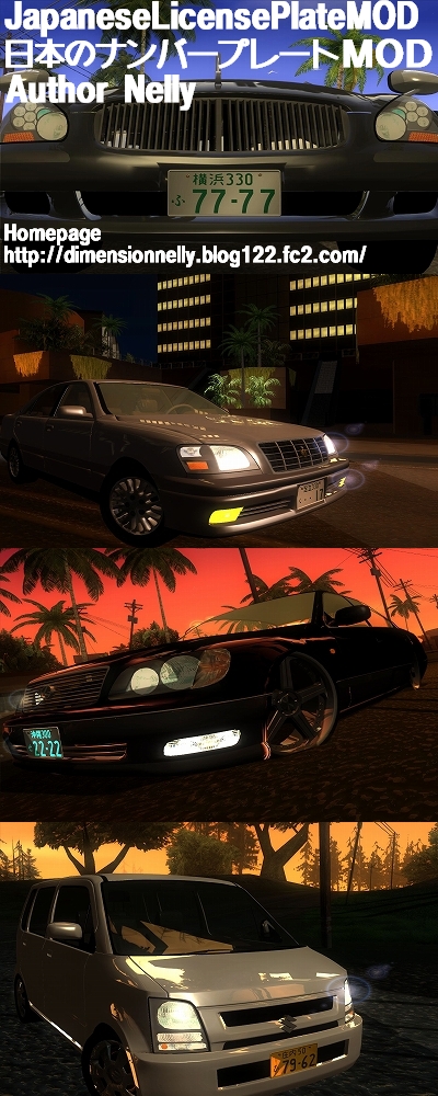 Japanese License Plate Mod