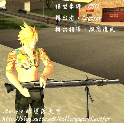 CS online MG3