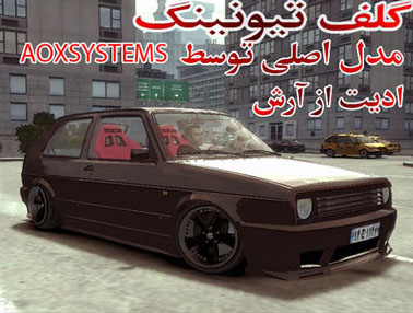 VW Golf MK2 Tuning