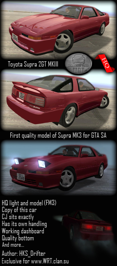 Toyota Supra 2.0GT MK3
