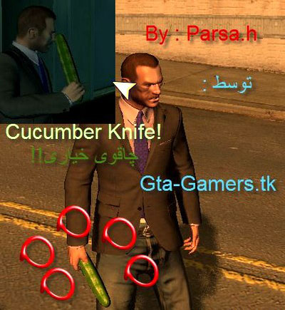 Cucumber Knife