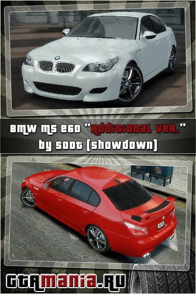 BMW M5 e60 Additional Version