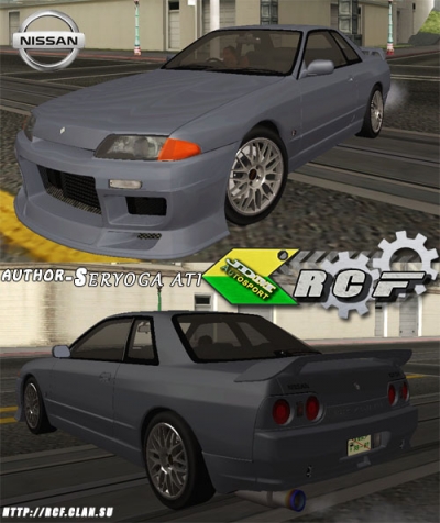 Nissan GTS-T 32 Beta