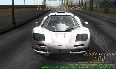 Mclaren F1 road version 97 (v1.0.0)