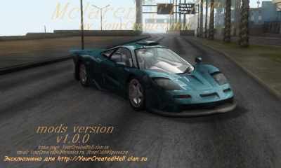 Mclaren F1 GT (v1.0.0)