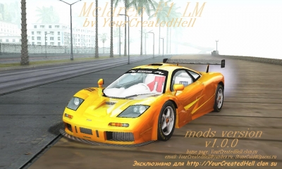 Mclaren F1 LM(v1.0.0)