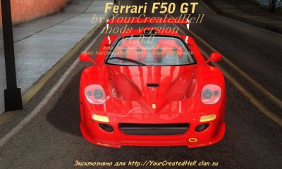 Ferrari F50 GT (v1.0.0)