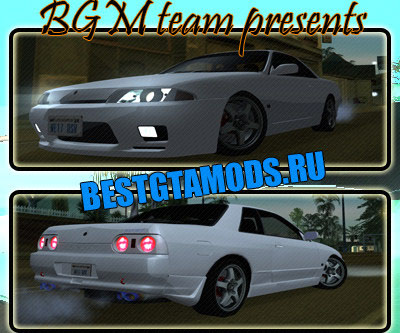 Nissan Skyline R32 Tunable