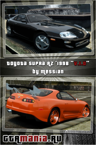 1998 Toyota Supra RZ