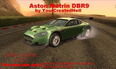 Aston Martin DBR9 (v1.0.0)