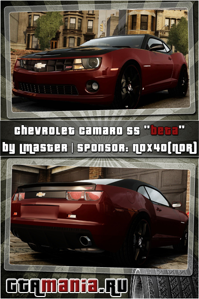 Chevrolet Camaro SS Beta