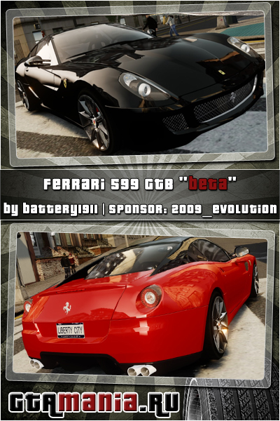 Ferrari 599 GTB