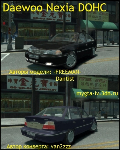 Daewoo Nexia DOHC