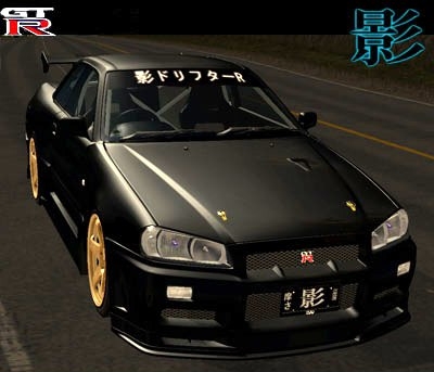 Nissan Skyline B324R