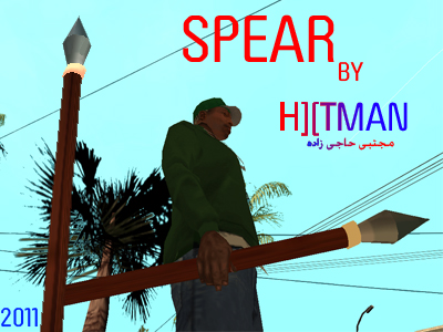 Spear