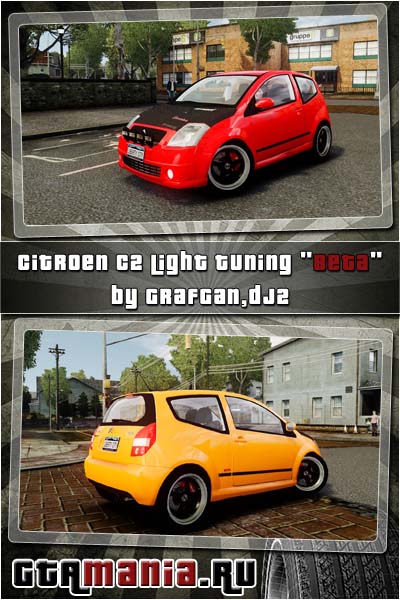 Citroen C2 Light Tuning