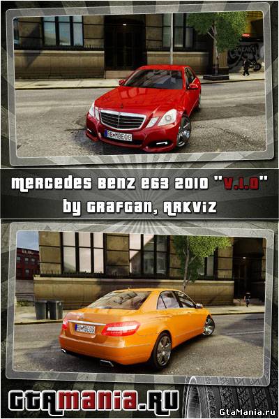 2010 Mercedes Benz e63 AMG v.1.0
