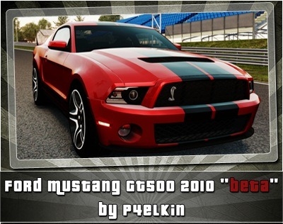 2010 Ford Mustang Shelby GT500