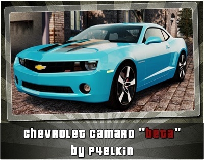 Chevrolet Camaro
