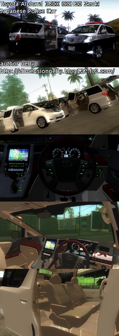 Toyota Alphard 350X GGH20 Zenki Japanese Police Car