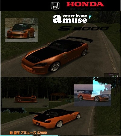 Honda Powerhouse Amuse S2000 Touge Monster