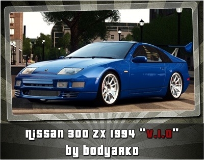1994 Nissan 300 ZX v1.0