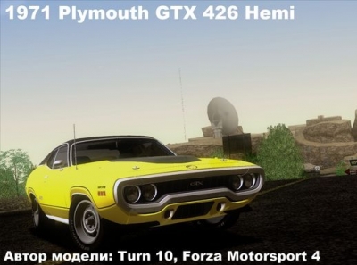 Plymouth GTX 426 HEMI 1971