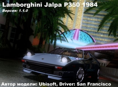 Lamborghini Jalpa P350 1984 1.1