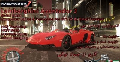 Lamborghini Aventador J - RIV Mode