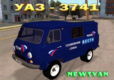 UAZ - 3741 Newsvan