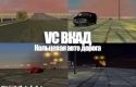 VC KAD