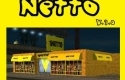 Netto Shop