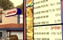 Israeli Burger King Mod
